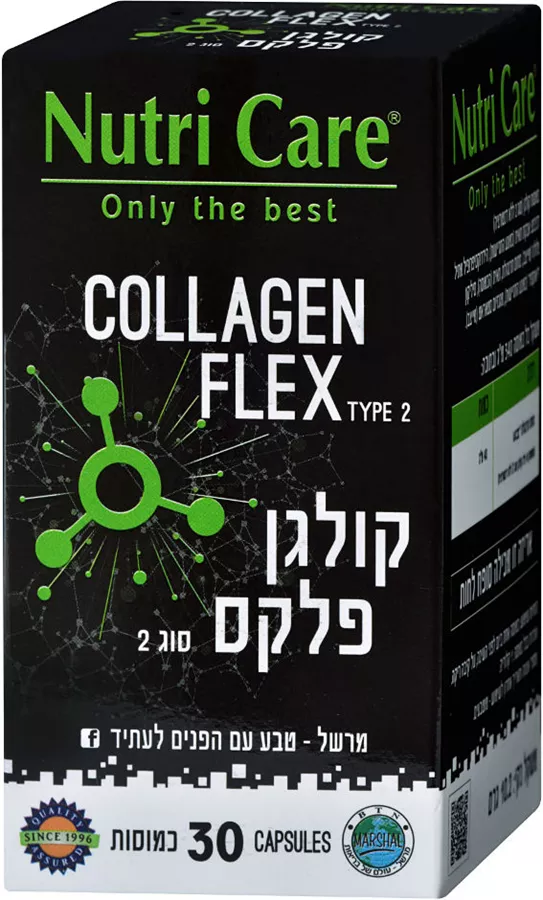 נוטרי קר קולגן פלקס לבריאות המפרקים 30 כמוסות Nutri Care Collagen Flex 30 Capsules
