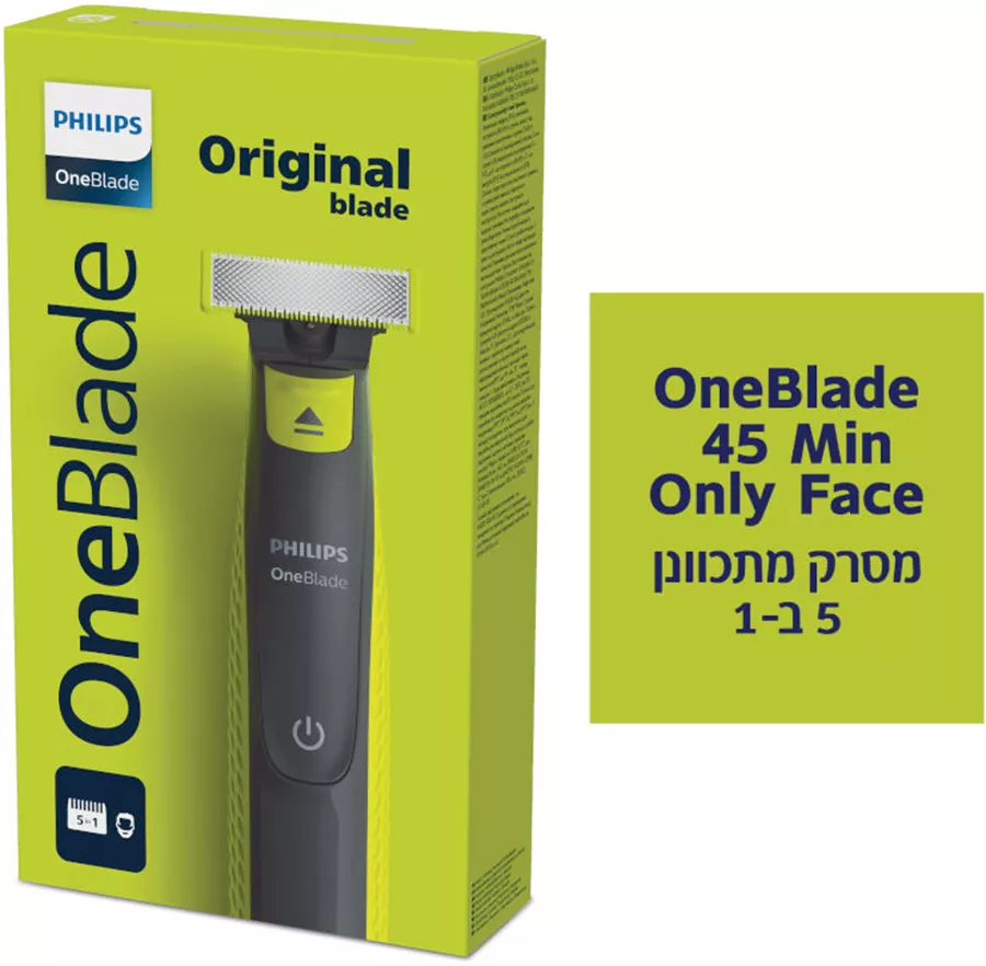 פיליפס מכשיר לעיצוב וגילוח שיער פנים 45 דקות פעולה Philips OneBlade