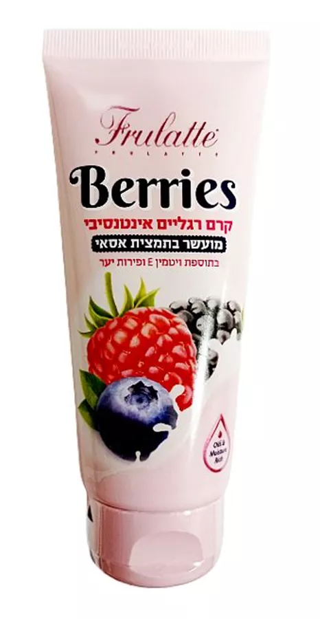 פרולטה קרם רגליים אינטנסיבי מועשר בתמצית אסאי Frulatte