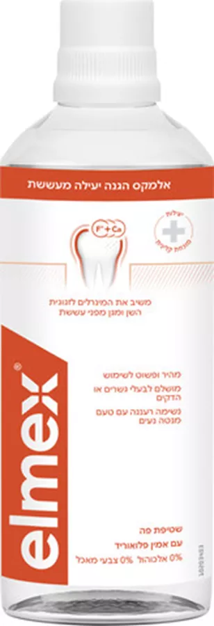 אלמקס שטיפה דנטלית להגנה מפני עששת Elmex