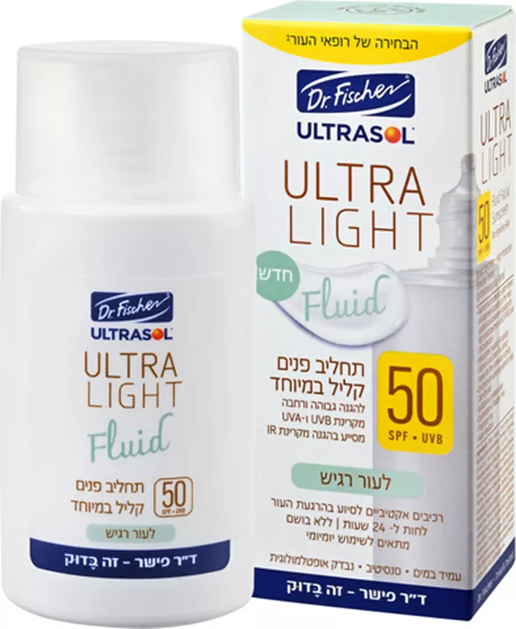אולטרסול תחליב פנים קליל במיוחד פלואיד לעור רגיש Ultrasol SPF50