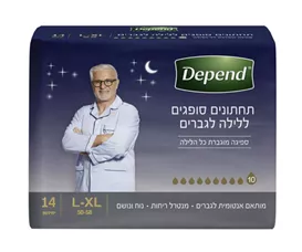דיפנד תחתונים סופגים ללילה לגברים 14 יחידות Depend