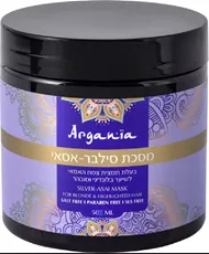 ארגניה מסיכה טיפולית סילבר אסאי 50 מ"ל Argania