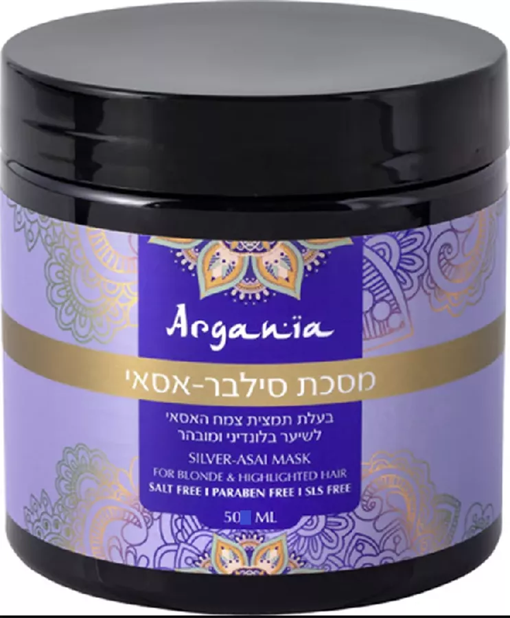 ארגניה מסיכה טיפולית סילבר אסאי 50 מ