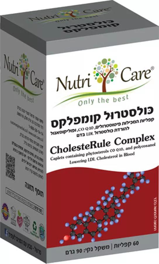 נוטריקר כולסטרול קומפלקס 60 קפליות Nutri Care