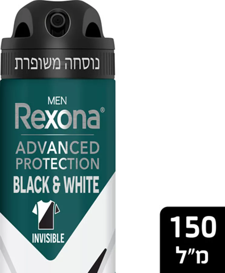 רקסונה דאודורנט ספריי אינוויזיבל בלאק & ווייט לגבר 150 מ