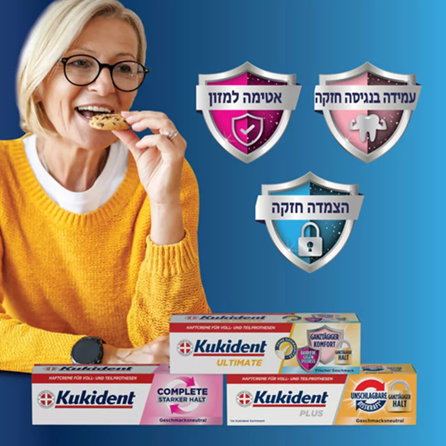 קוקידנט קומפליט משחת הצמדה לשיניים תותבות Kukident