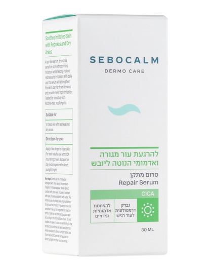 סבוקלם CICA סרום מתקן SeboCalm