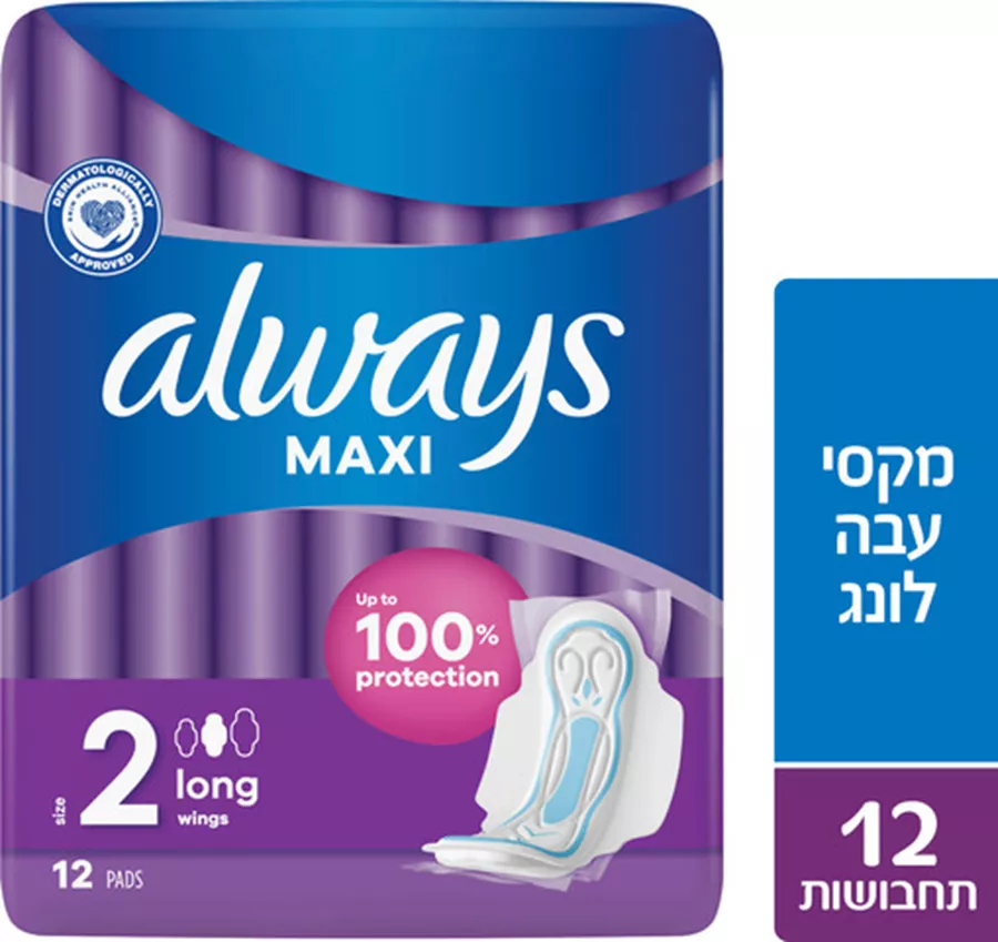 אולוויז תחבושות היגייניות עם כנפיים מקסי לילה 12 יחידות Always