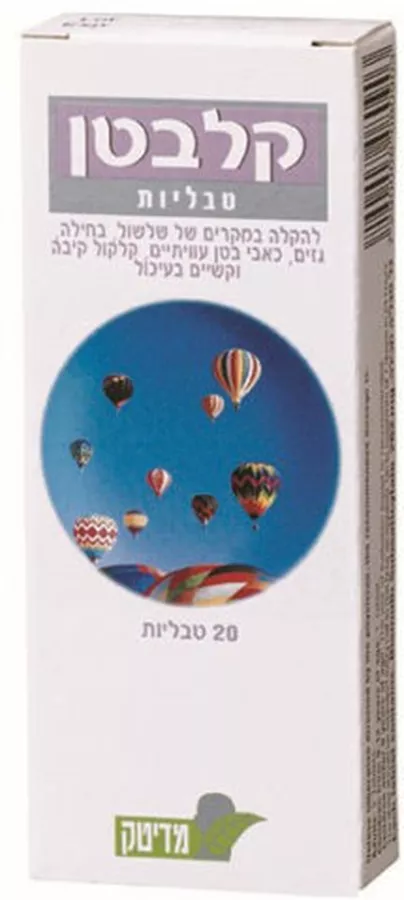 קלבטן KALBETEN 20 TAB