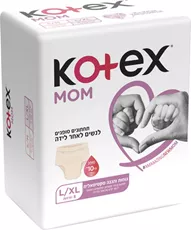 קוטקס תחתונים סופגים לנשים לאחר לידה Kotex L-XL