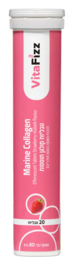 ויטה פיז טבליות קולגן תוססות VITA FIZZ Collagen Effervescent Tablets