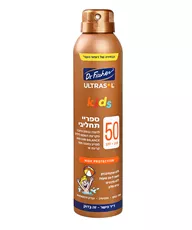 אולטרסול קידס ספריי תחליבי Ultrasol SPF50