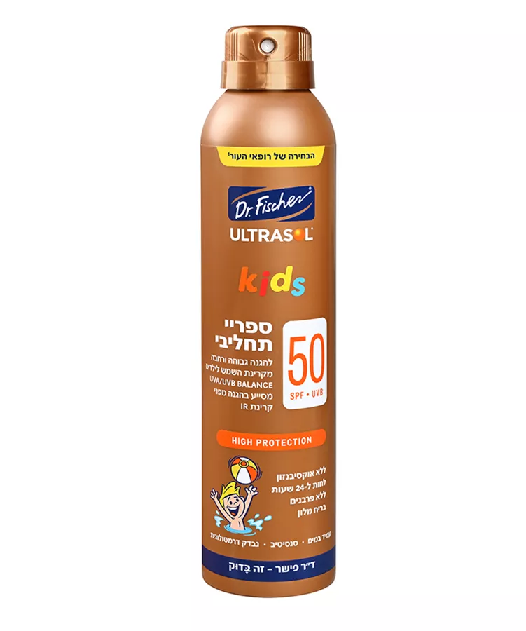 אולטרסול קידס ספריי תחליבי Ultrasol SPF50