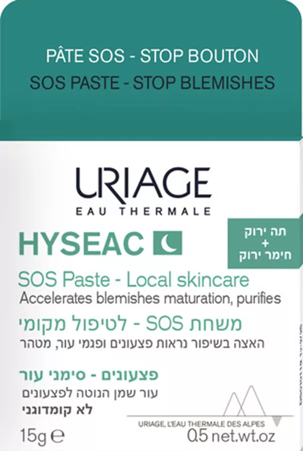 אוריאז' היסאק משחת SOS - לטיפול מקומי URIAGE
