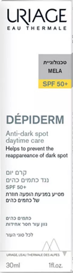 אוריאז' דפידרם קרם יום נגד כתמים כהים URIAGE +SPF50 