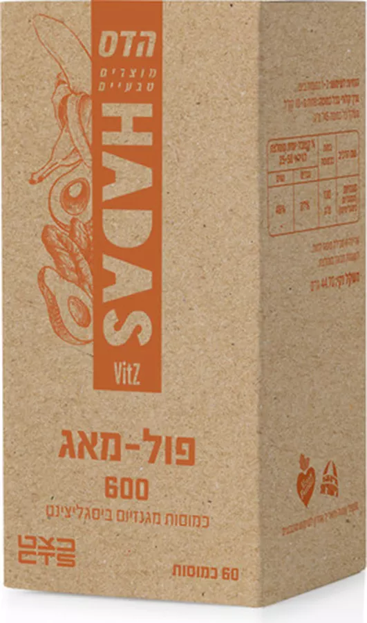 פול-מאג 600 מגנזיום ביסגליצינט Full-Mag 600