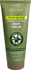 אוליב קרם גוף טיפולי מועשר בשמן זית Olive