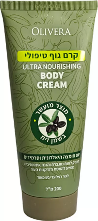 אוליב קרם גוף טיפולי מועשר בשמן זית Olive