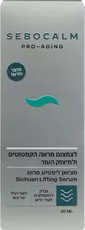 סבוקלם פרו אייג'ינג סרום סצ'ואן ליפטינג 30 מ"ל SeboCalm