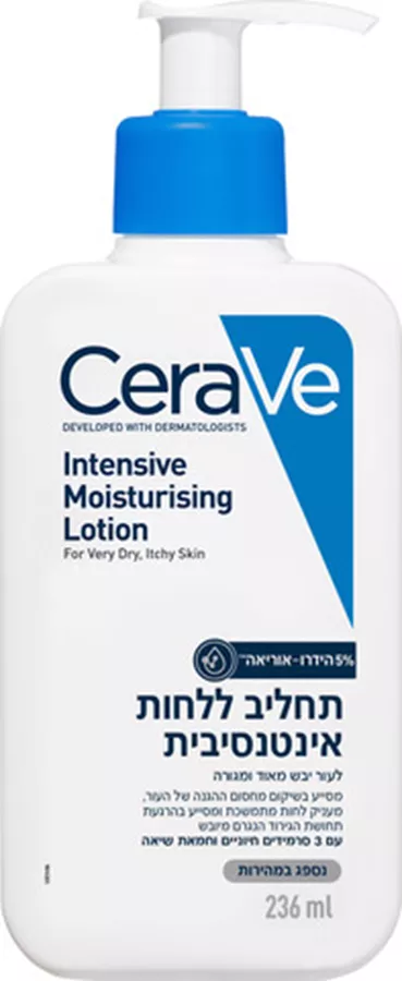 CeraVe Moisturizing Lotion 236ml