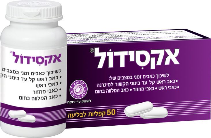 אוריאל זוג כריות מרפדות מסיליקון לנעלי עקב Uriel LF373