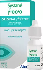 סיסטיין טיפות עיניים להקלה זמנית של תחושת צריבה 15 מ"ל
