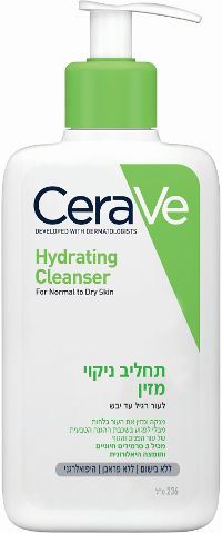 CeraVe Hydrating Cleanser For Normal To Dry Skin 236ml