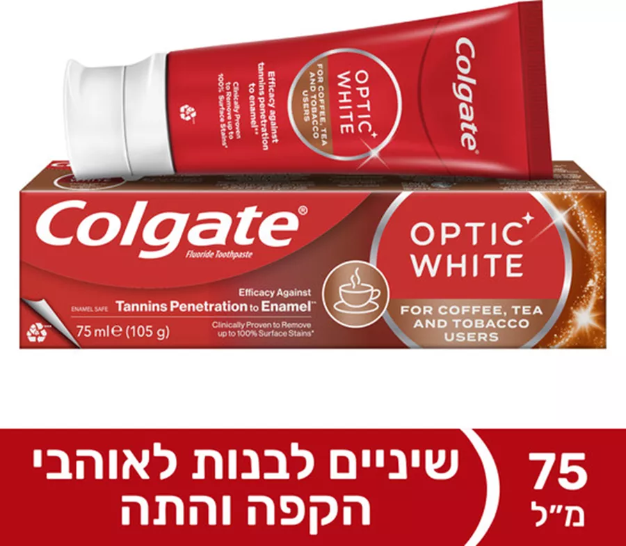 קולגייט משחת שיניים אופטיק וויט לאוהבי קפה, תה וטבק Colgate