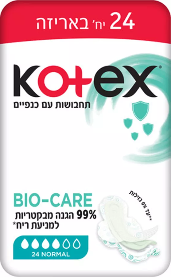 קוטקס מגיני תחתון BIO-CARE להגנה מוגברת Kotex