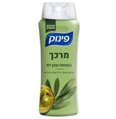 מרכך