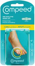 קומפיד פלסטרים ליבלות גודל בינוני Compeed