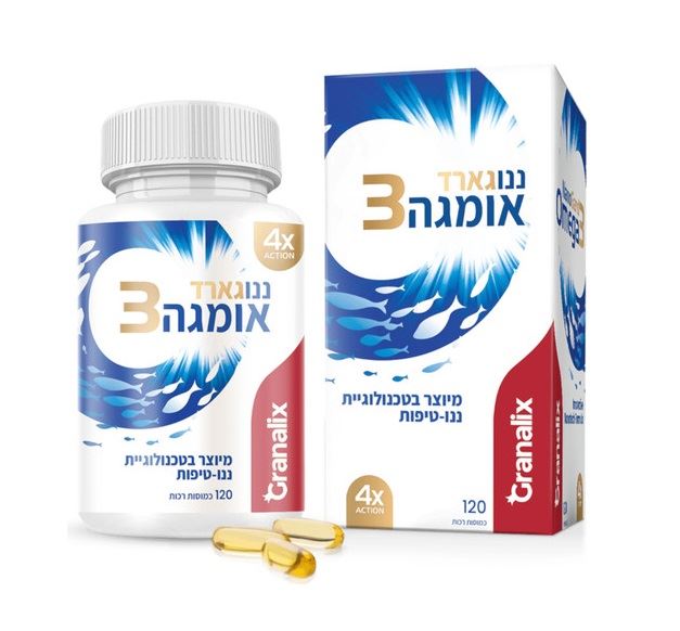 ננוגארד אומגה 3 GRANALIX