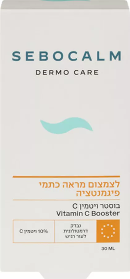 סבוקלם דרמו קר בוסטר ויטמין סי SeboCalm