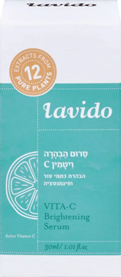 לבידו סרום הבהרה ויטמין Lavido C