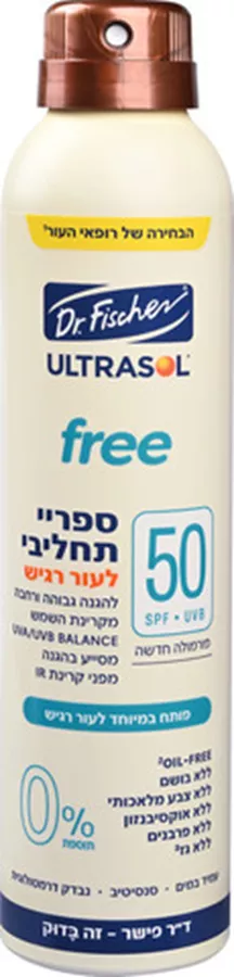 אולטרסול ספריי תחליבי Ultrasol FREE SPF50