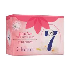 נקה 7 סבון מוצק לניקוי וטיפוח העור בנינוח עדין