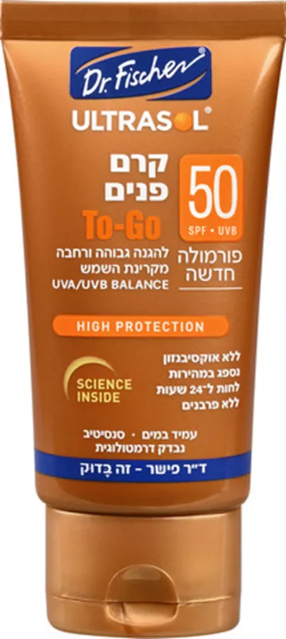 אולטרסול קרם פנים SPF50 טו גו Ultrasol
