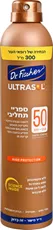 אולטרסול ספריי תחליבי Ultrasol SPF50