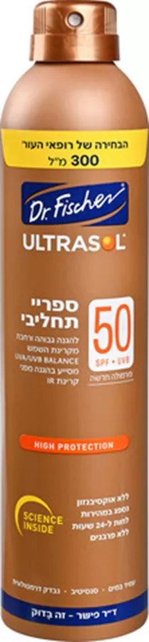 אולטרסול ספריי תחליבי Ultrasol SPF50