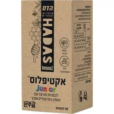 פלוריש אקטיפלוס ג'וניור לילדים להקלה בכאבי גרון Actiplus