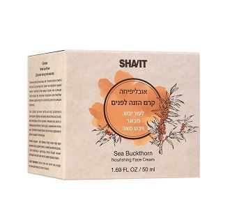 שביט אובליפיחה קרם הזנה לעור פנים ועיניים Shavit
