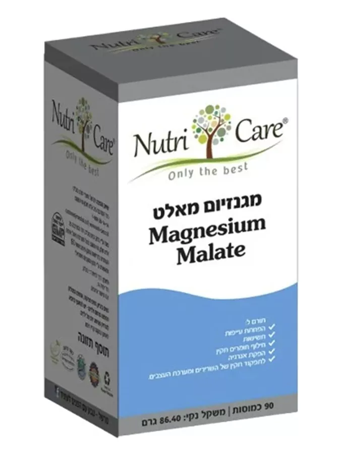 קופסת תוסף תזונה נוטריקר מגנזיום מלאט 90 כמוסות לתמיכה בשרירים ובייצור אנרגיה Nutri Care Magnesium M