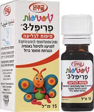 טיפטיפות פריפל 3 טיפות לבליעה 15 מ"ל TIPTIPOT FERRIPEL