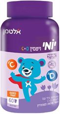 אלטמן יומי ויטמין C+D בטעם תפוז Altman