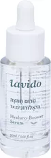 לבידו סרום לחות חומצה היאלרונית Lavido X3