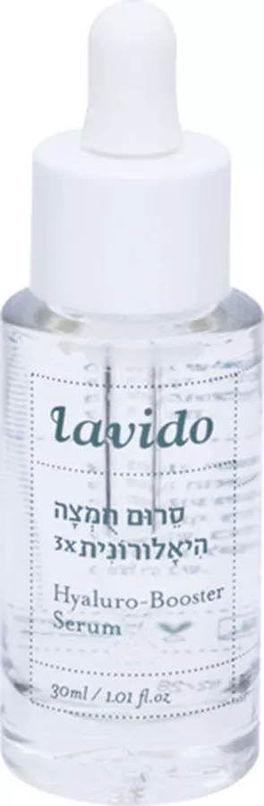לבידו סרום לחות חומצה היאלרונית Lavido X3