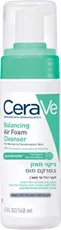 סרווה ניקוי מאזן במרקם מוס 148 מ"ל CeraVe