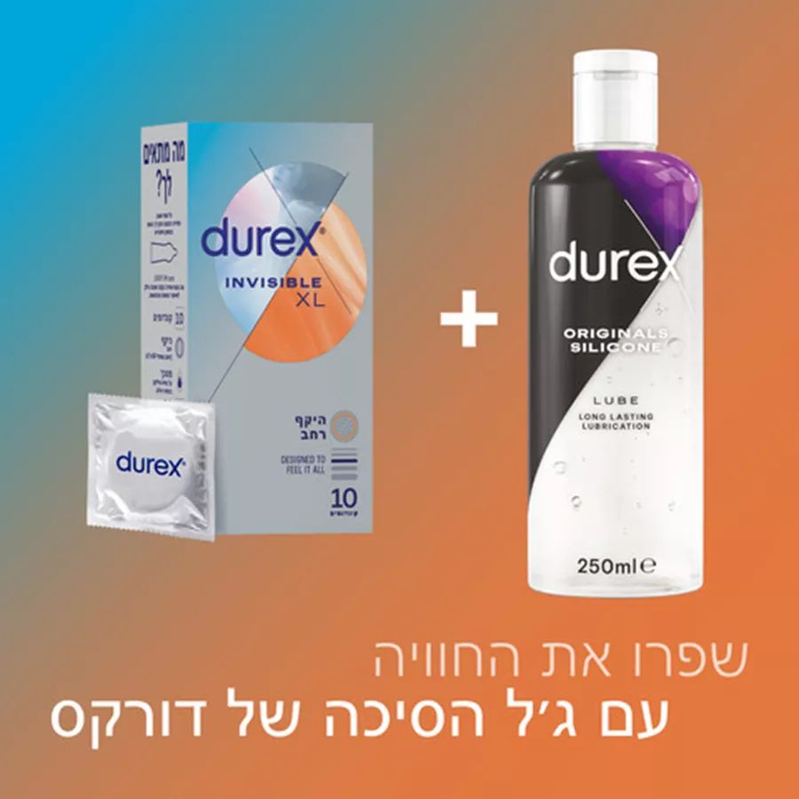 מארז 10 קונדומים דורקס אינוויזיבל XL דקים במיוחד Durex Invisible XL