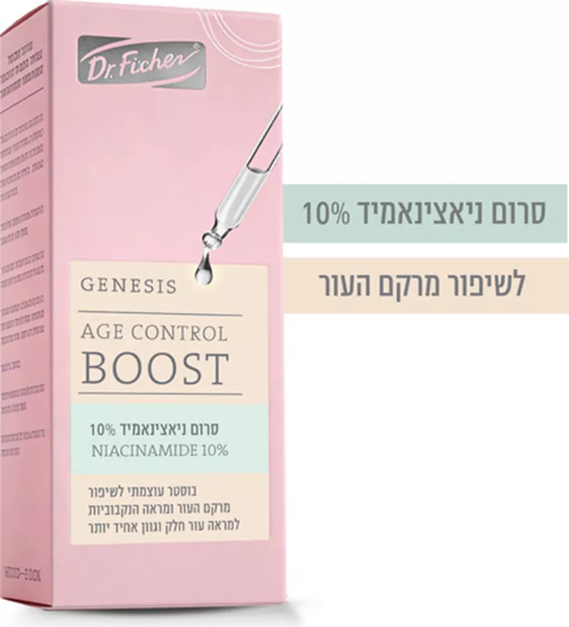 תקריב של סרום ניאצינאמיד ג'נסיס 10% במרקם ג'ל שקוף וקליל לספיגה מהירה בעור הפנים
